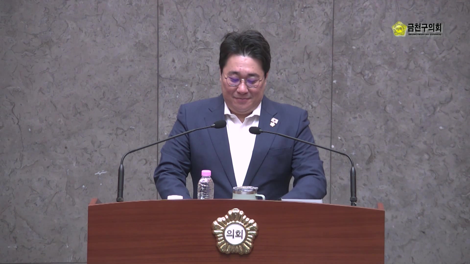  제258회[2차 정례회]  제3차  본회의